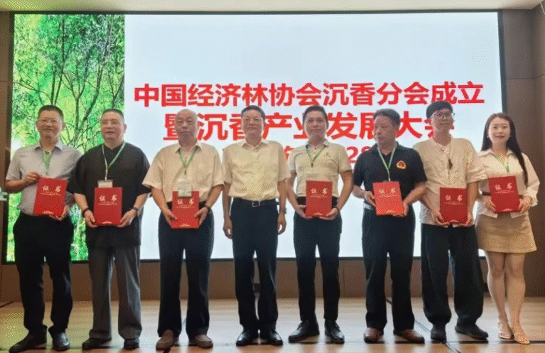 中国经济林协会沉香分会成立