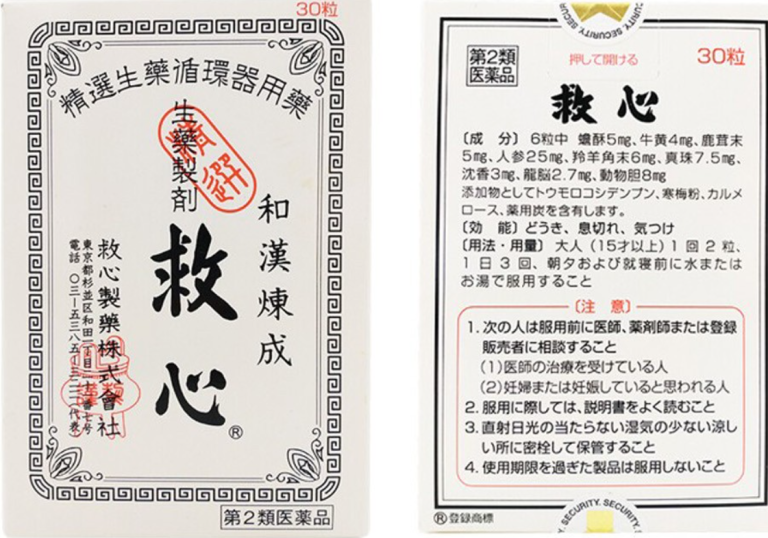 沉香入药：常见的几种沉香药