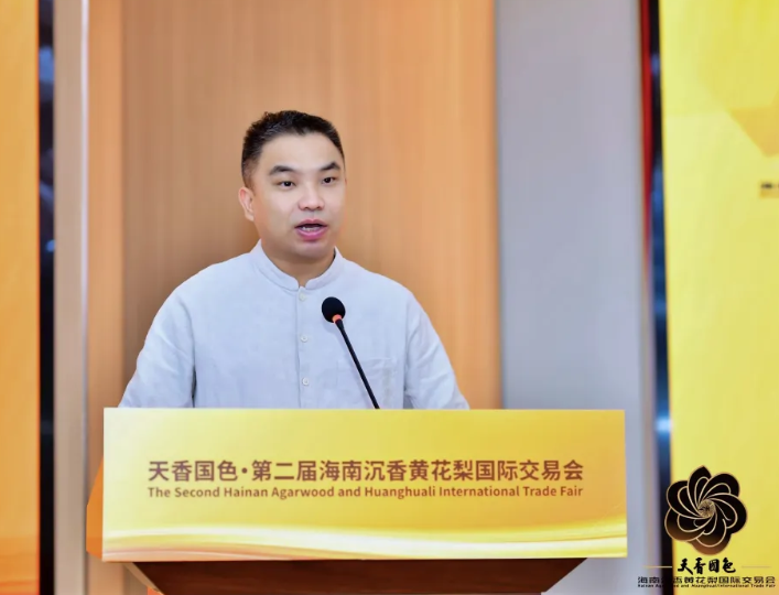 首届“天香国色”杯全国香艺师大赛盛大启动