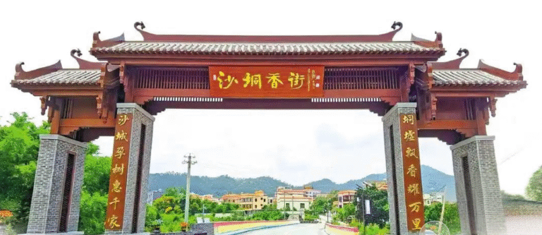 香承千年迈向百亿:电白沉香产业蝶变记