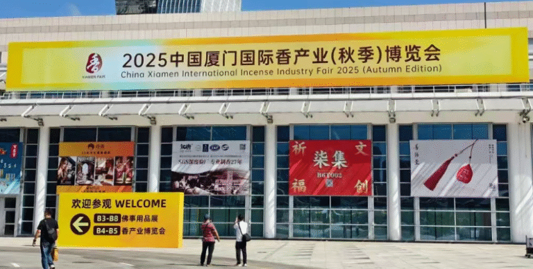 电白沉香:百余家沉香企业亮相厦门香博会