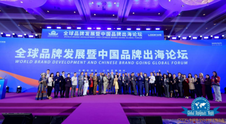 海南香·世界品：中国沉香文化复兴之路