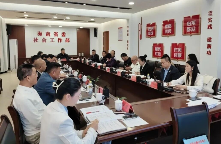 海南省沉香协会 ：共话发展良策 聚力产业升级