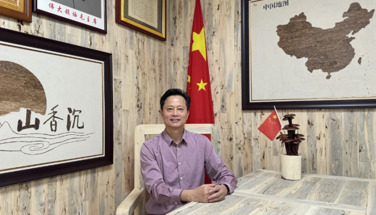 中国首届茂名电白奇楠沉香产业博览会