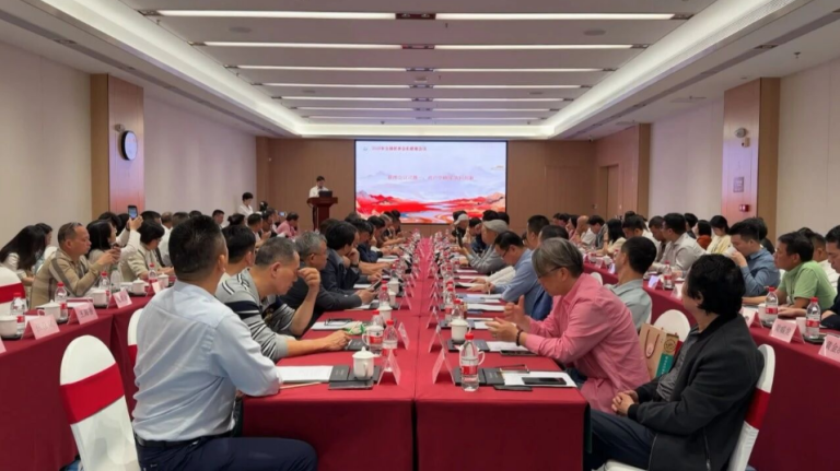2026年全国沉香会长联席会议在电白举办