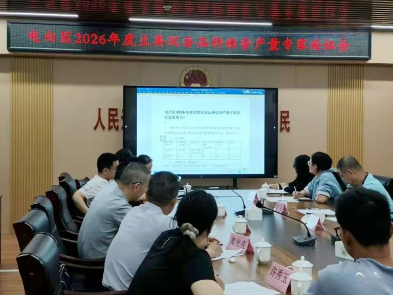 2026年国内主要沉香品种结香产量论证会